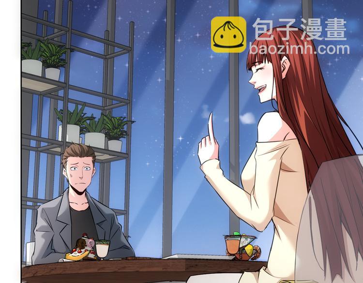 我能看到成功率 - 第109話 替身白月光(2/3) - 6