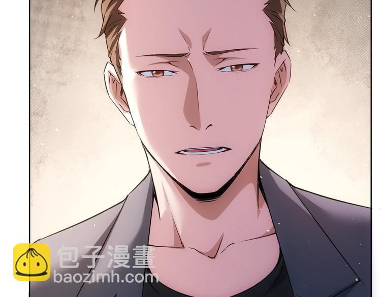 我能看到成功率 - 第109話 替身白月光(2/3) - 7