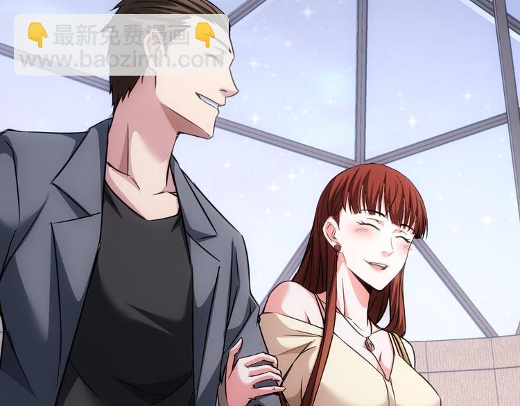 我能看到成功率 - 第109話 替身白月光(2/3) - 6