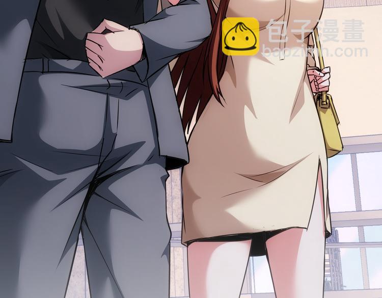 我能看到成功率 - 第109話 替身白月光(2/3) - 7