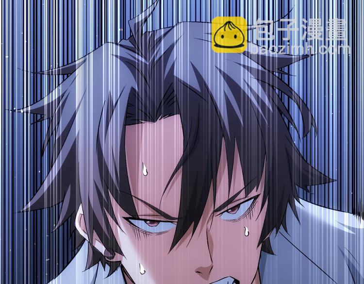 我能看到成功率 - 第109話 替身白月光(2/3) - 2