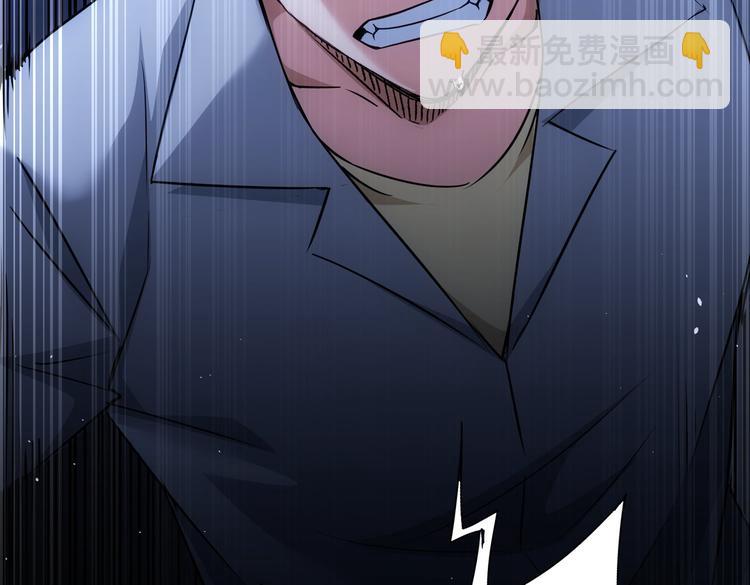 我能看到成功率 - 第109話 替身白月光(2/3) - 3