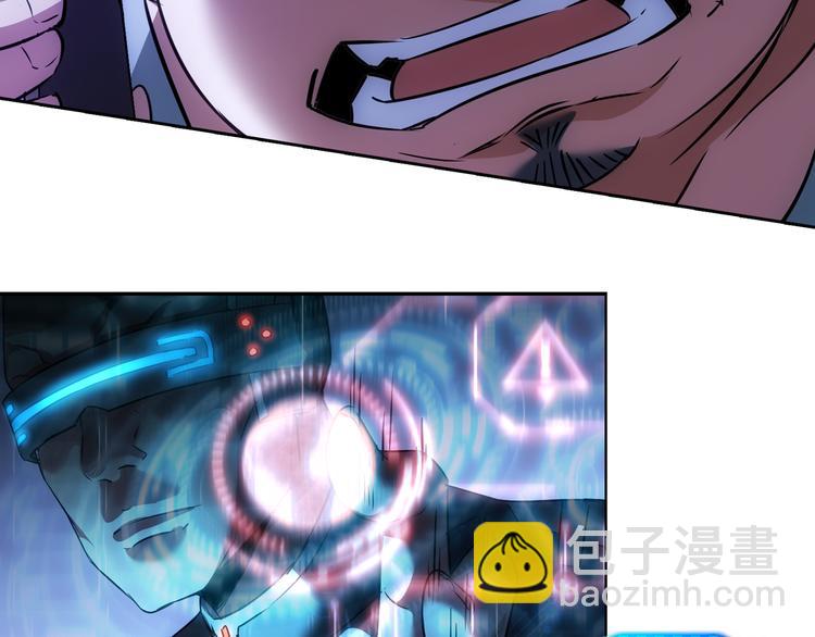 我能看到成功率 - 第111話 又過難關(3/3) - 1