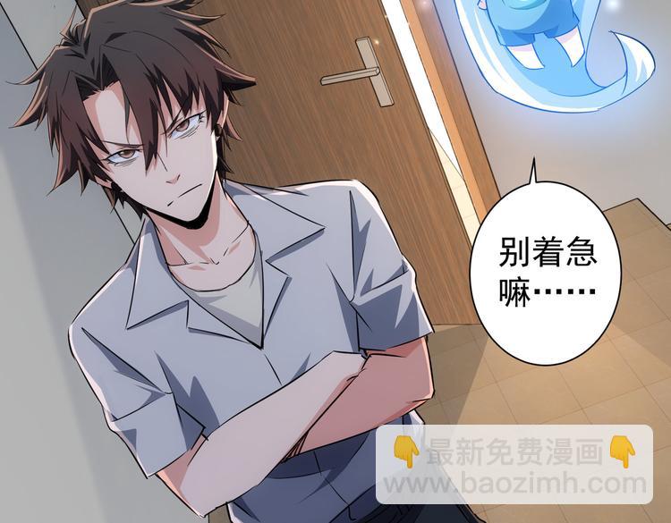 我能看到成功率 - 第113話 藥價愁人(1/2) - 8