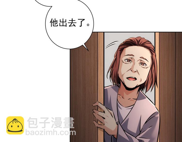 我能看到成功率 - 第113話 藥價愁人(1/2) - 2