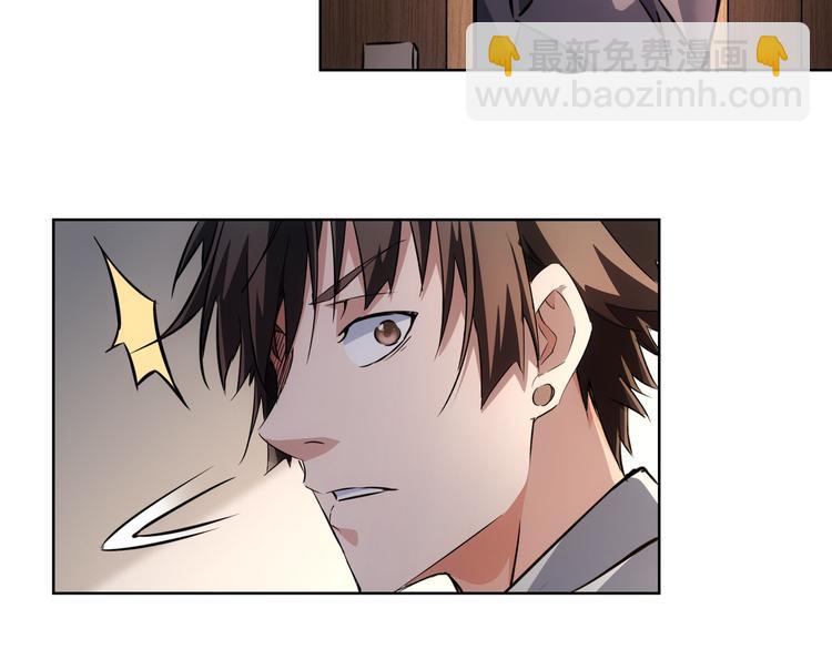 我能看到成功率 - 第113話 藥價愁人(1/2) - 3