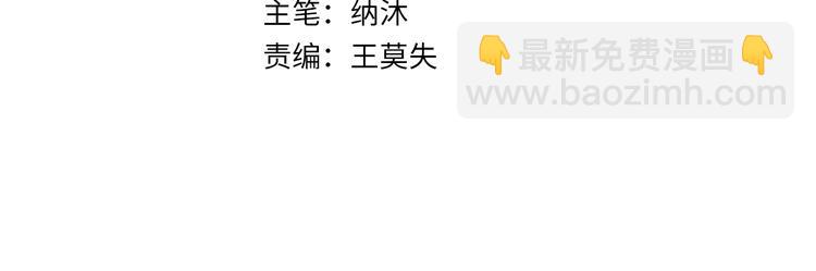 我能看到成功率 - 第113話 藥價愁人(1/2) - 4