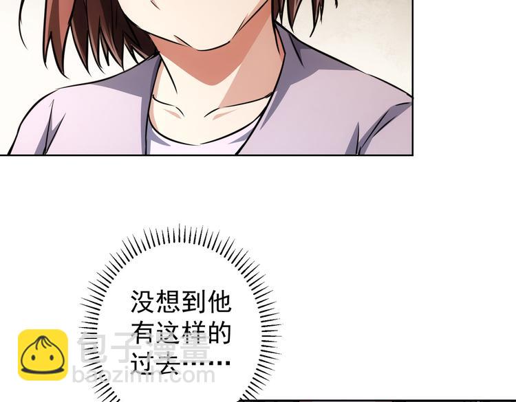 我能看到成功率 - 第113話 藥價愁人(2/2) - 1