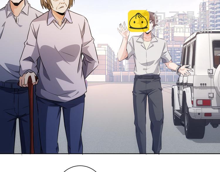 我能看到成功率 - 第113話 藥價愁人(1/2) - 6