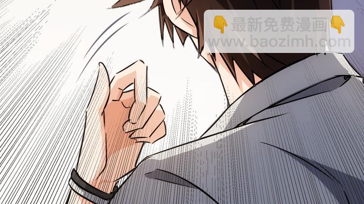 我能看到成功率 - 第113話 藥價愁人(2/2) - 7