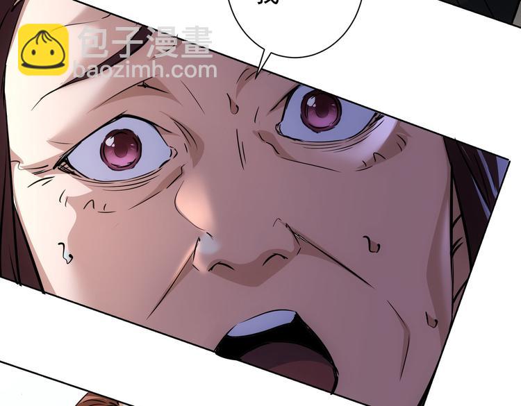 我能看到成功率 - 第113話 藥價愁人(2/2) - 5