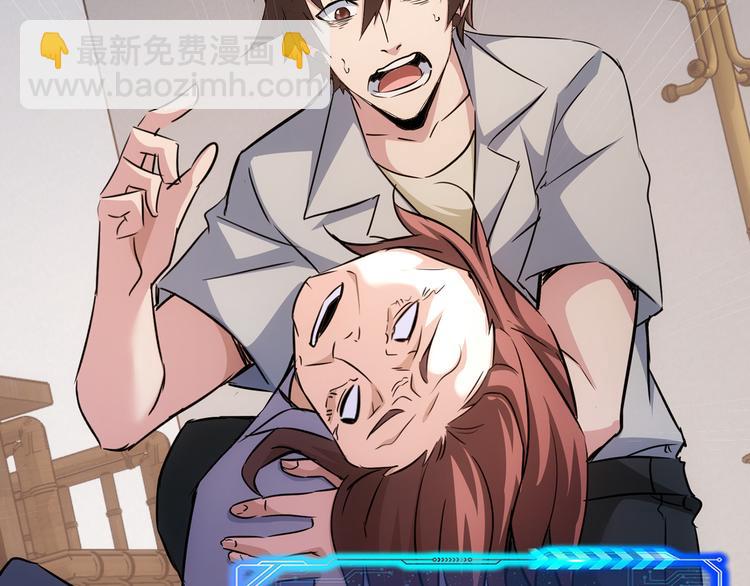 我能看到成功率 - 第113話 藥價愁人(2/2) - 7