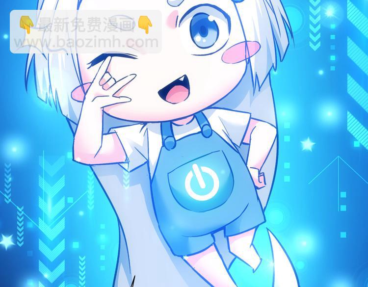 我能看到成功率 - 第115話 生意經難念(3/3) - 2