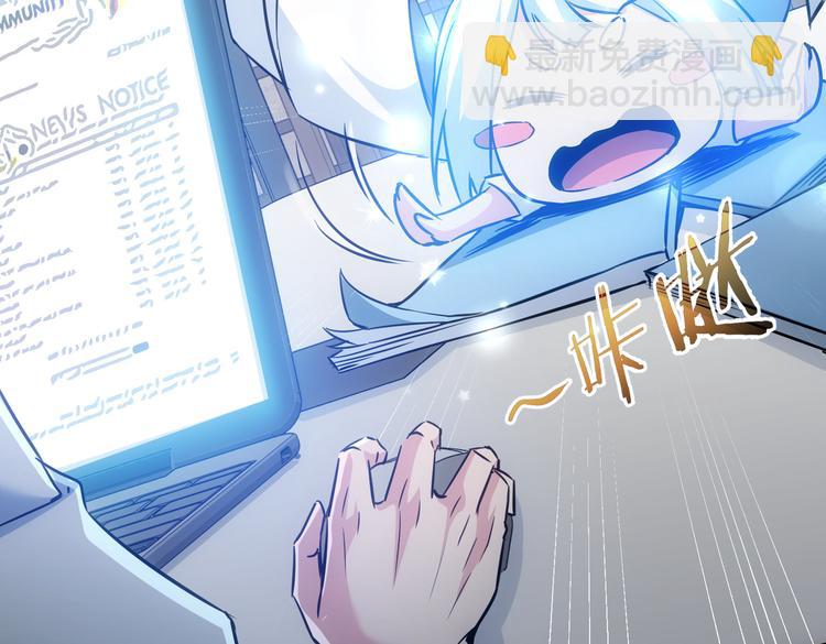 我能看到成功率 - 第115話 生意經難念(1/3) - 1