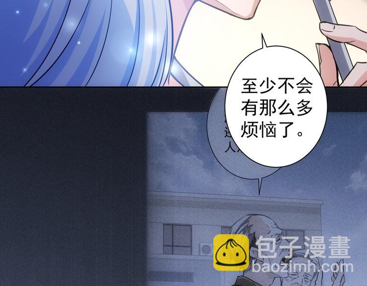 我能看到成功率 - 第115話 生意經難念(1/3) - 1