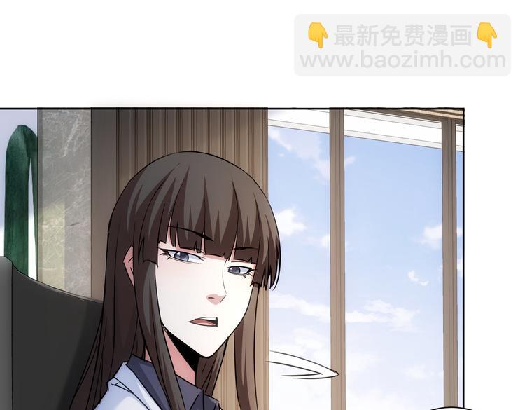 我能看到成功率 - 第115話 生意經難念(1/3) - 7