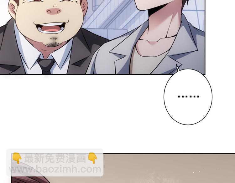 我能看到成功率 - 第115話 生意經難念(1/3) - 6