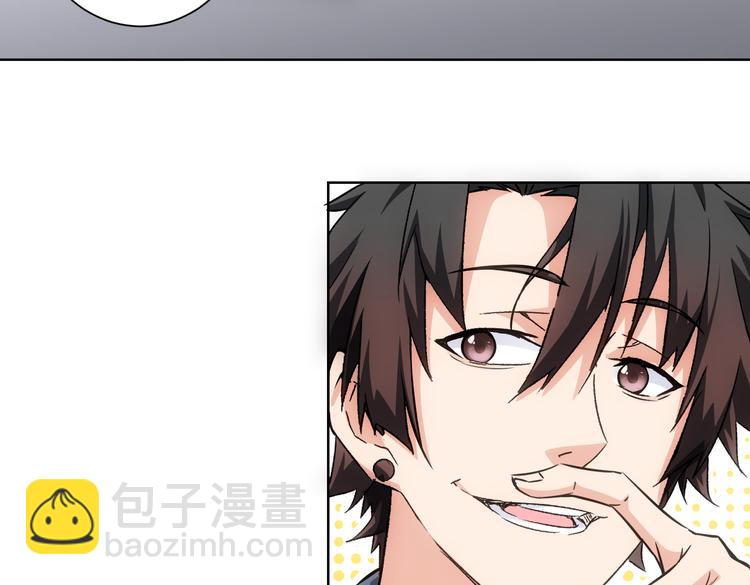 我能看到成功率 - 第115話 生意經難念(2/3) - 5