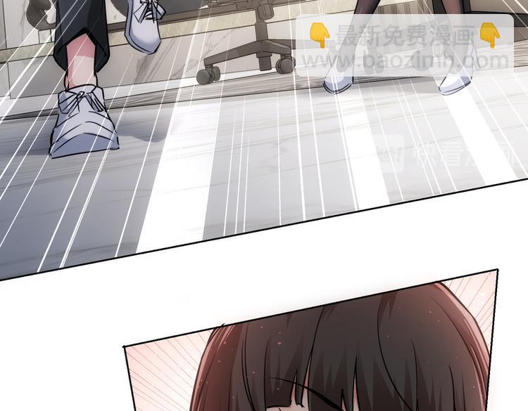 我能看到成功率 - 第115話 生意經難念(2/3) - 2