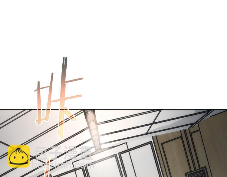 我能看到成功率 - 第117話 交流會找茬(1/2) - 8