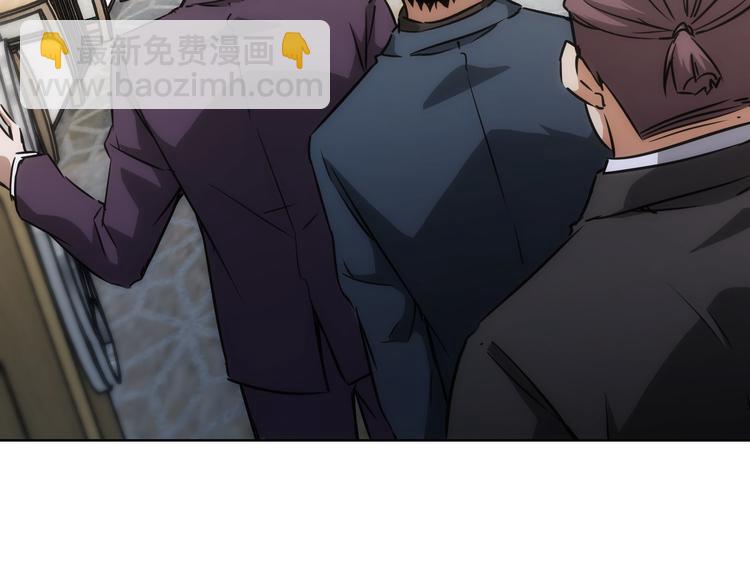 我能看到成功率 - 第117話 交流會找茬(1/2) - 2