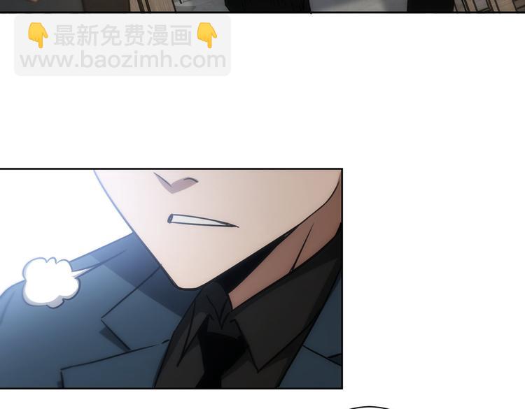 我能看到成功率 - 第117話 交流會找茬(1/2) - 1