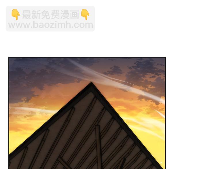 我能看到成功率 - 第117話 交流會找茬(1/2) - 5