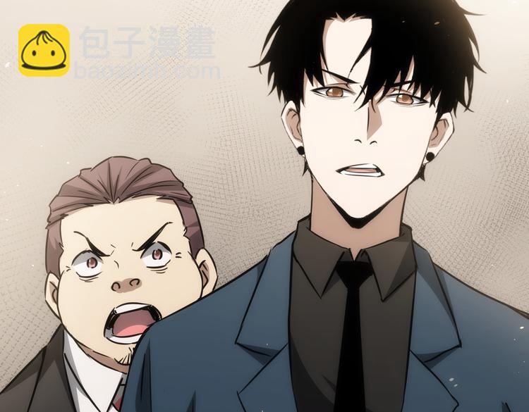 我能看到成功率 - 第117話 交流會找茬(2/2) - 1