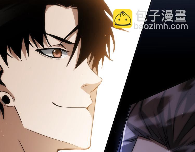 我能看到成功率 - 第117話 交流會找茬(2/2) - 7