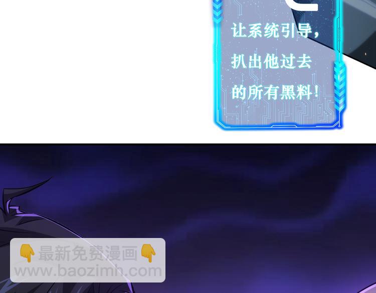 我能看到成功率 - 第117話 交流會找茬(2/2) - 6