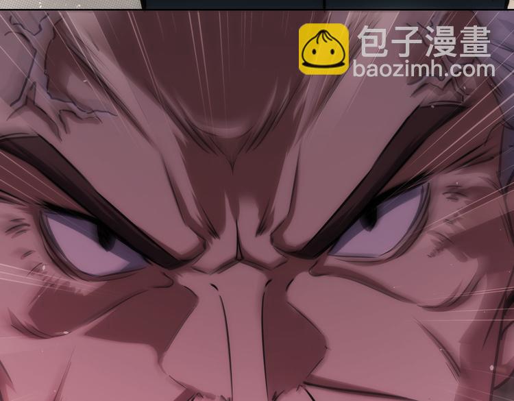 我能看到成功率 - 第119話 形勢逆轉(1/3) - 3