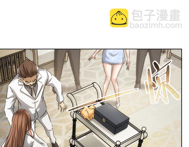 我能看到成功率 - 第119話 形勢逆轉(1/3) - 5