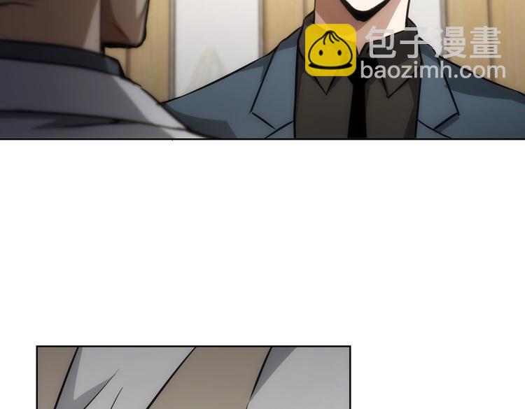 我能看到成功率 - 第119話 形勢逆轉(2/3) - 5