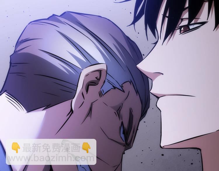 我能看到成功率 - 第119話 形勢逆轉(2/3) - 1