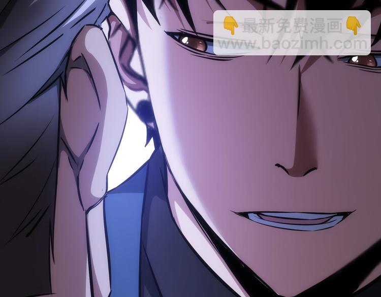 我能看到成功率 - 第119話 形勢逆轉(2/3) - 4