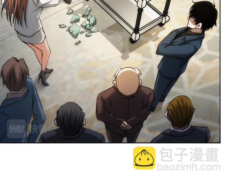 我能看到成功率 - 第119話 形勢逆轉(1/3) - 6