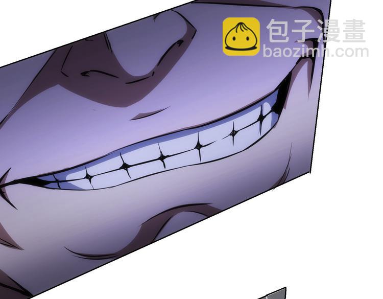 我能看到成功率 - 第119話 形勢逆轉(2/3) - 6