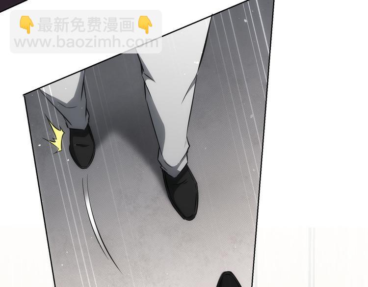 我能看到成功率 - 第119話 形勢逆轉(2/3) - 7