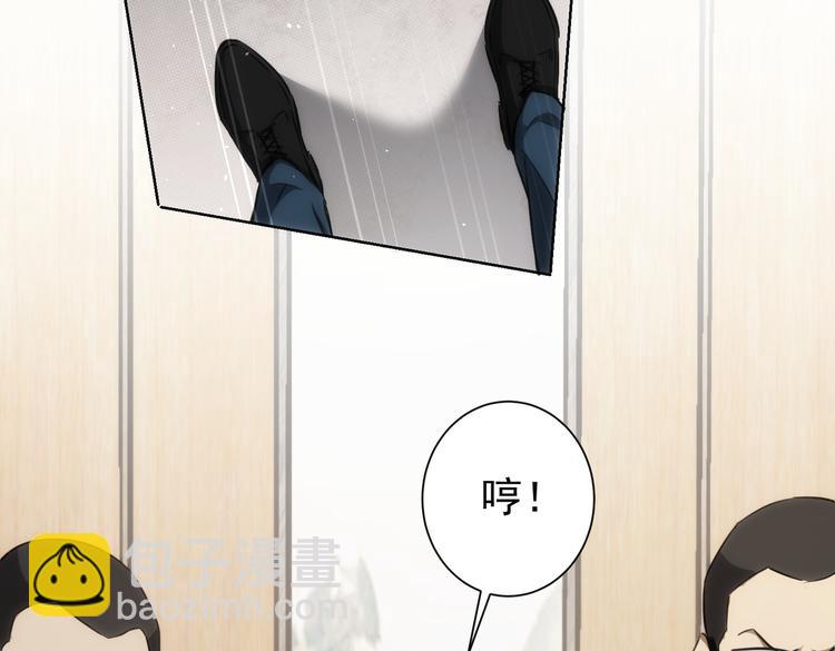 我能看到成功率 - 第119話 形勢逆轉(2/3) - 8