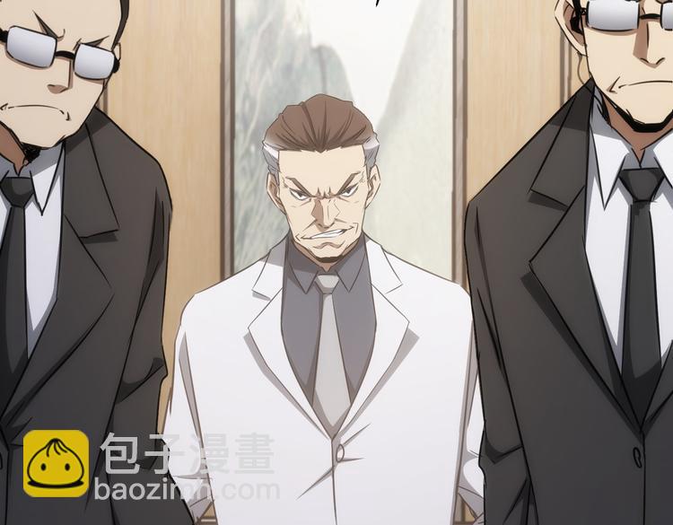 我能看到成功率 - 第119話 形勢逆轉(2/3) - 1