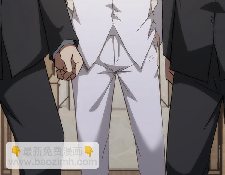 我能看到成功率 - 第119話 形勢逆轉(2/3) - 2