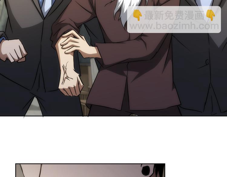 我能看到成功率 - 第119話 形勢逆轉(2/3) - 5