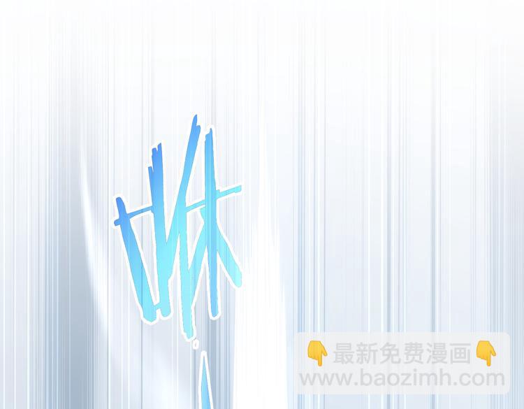 我能看到成功率 - 第119話 形勢逆轉(2/3) - 8