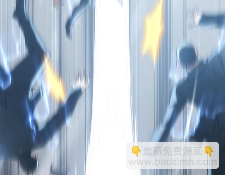 我能看到成功率 - 第119話 形勢逆轉(2/3) - 2