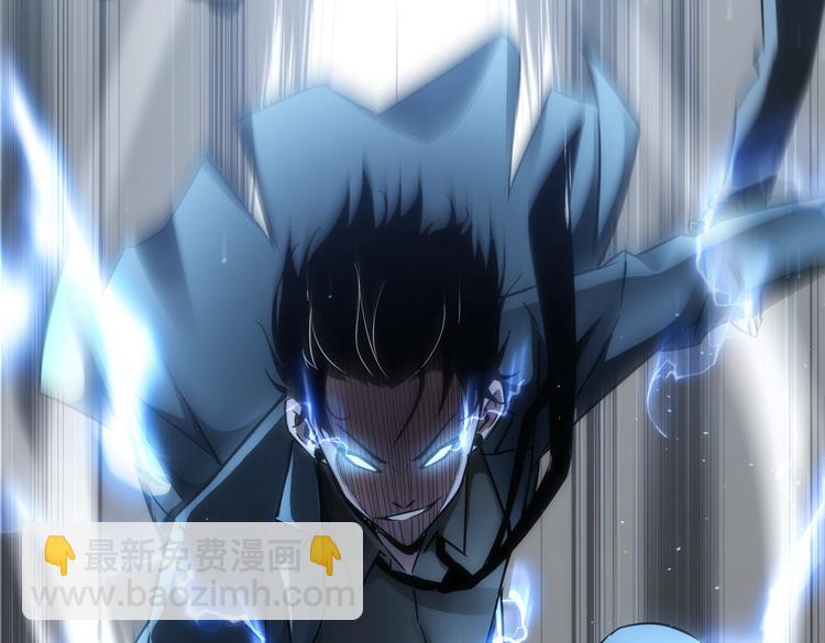 我能看到成功率 - 第119話 形勢逆轉(2/3) - 3