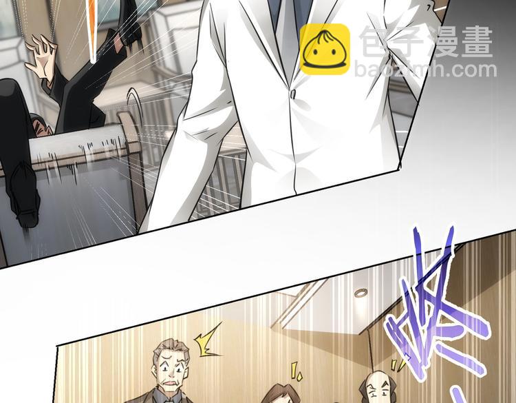 我能看到成功率 - 第119話 形勢逆轉(2/3) - 6