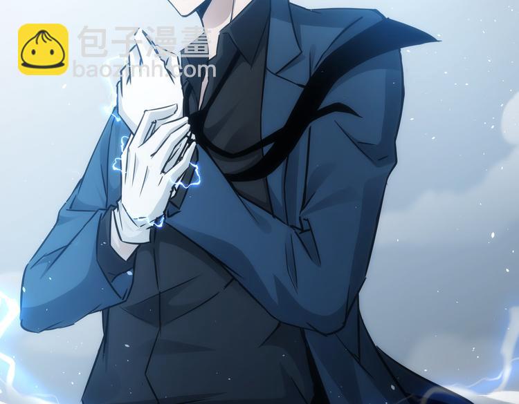 我能看到成功率 - 第119話 形勢逆轉(2/3) - 1