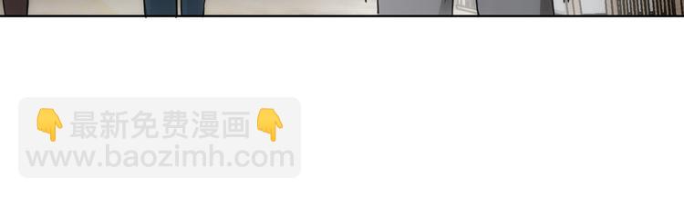 我能看到成功率 - 第119話 形勢逆轉(2/3) - 7