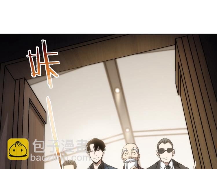 我能看到成功率 - 第119話 形勢逆轉(2/3) - 8