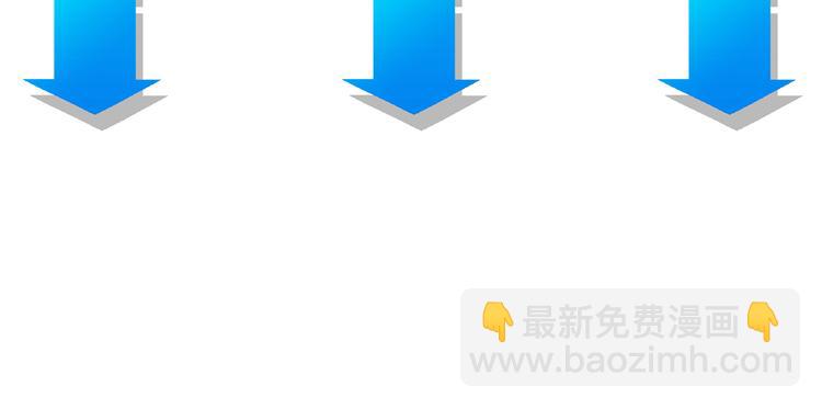 我能看到成功率 - 第121話 危險警報(2/3) - 6